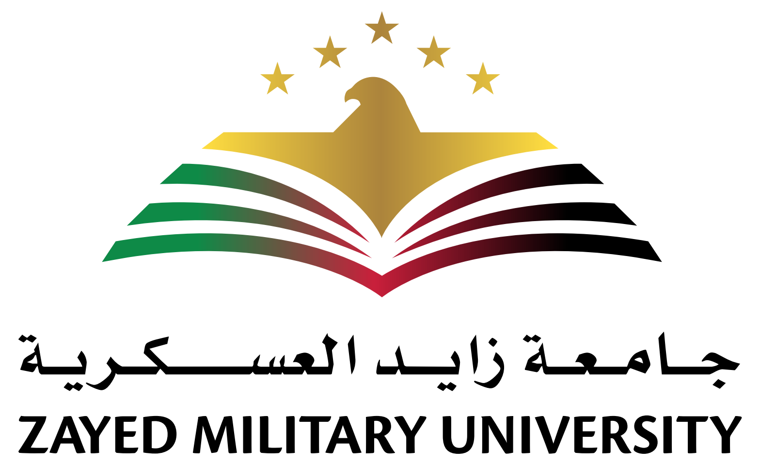 Zayed Military University Zayed Military University